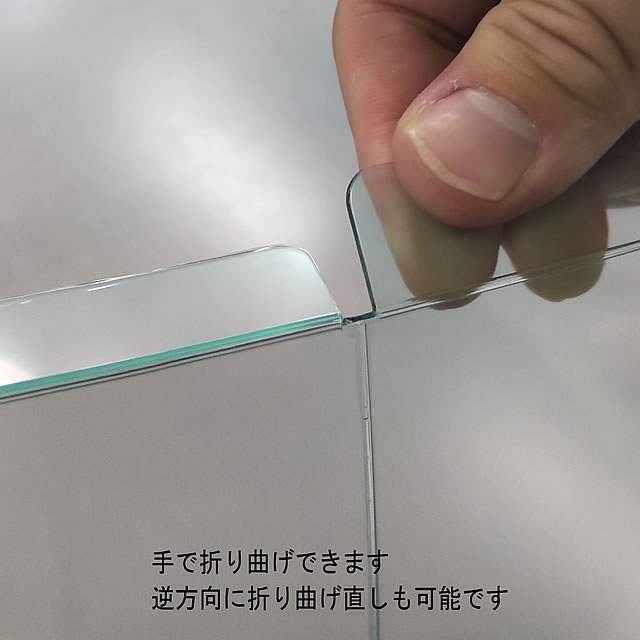 飛沫防止シート 簡易仕切りタイプ 手で簡単に折り曲げることができます